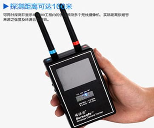 西峡手持式无线摄像头探测器